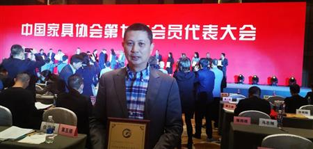   	2020年10月 紅古軒連續(xù)三屆當(dāng)選為“中國家具協(xié)會(huì)副理事長(zhǎng)單位”   